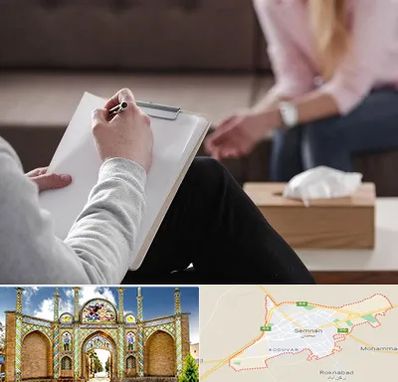 روانشناس جنسی در سمنان