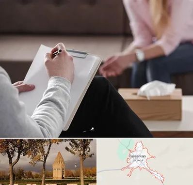 روانشناس جنسی در تویسرکان