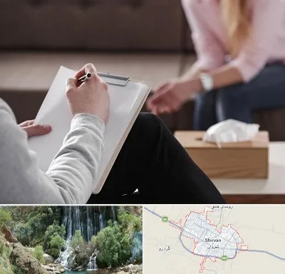 روانشناس جنسی در شیروان