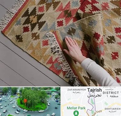 فروش گلیم در تجریش 