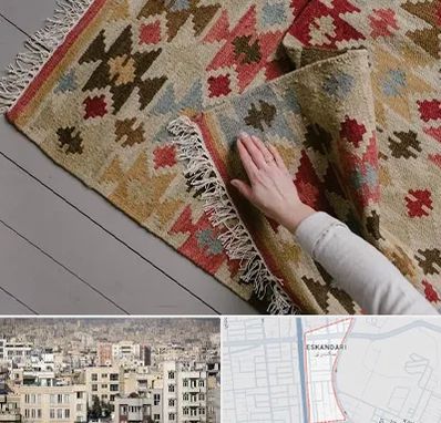 فروش گلیم در اسکندری