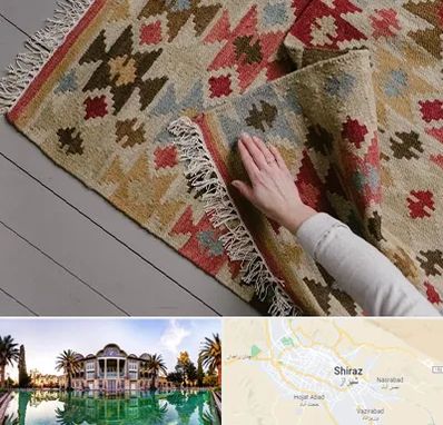 فروش گلیم در شیراز