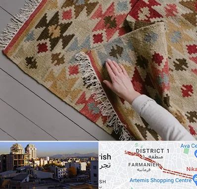 فروش گلیم در فرمانیه 