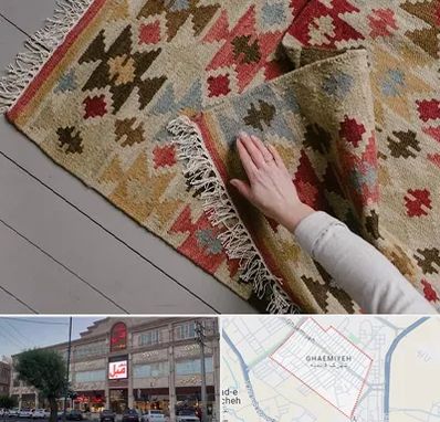 فروش گلیم در قائمیه اسلامشهر