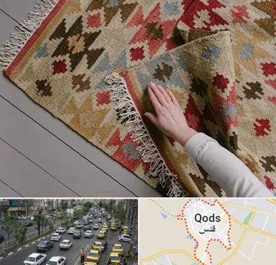 فروش گلیم در شهر قدس