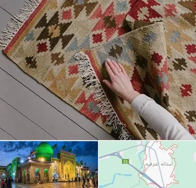 فروش گلیم در آستانه اشرفیه