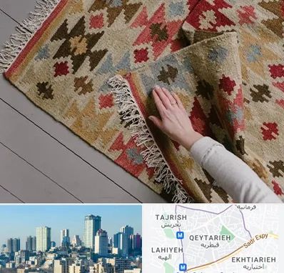 فروش گلیم در قیطریه 