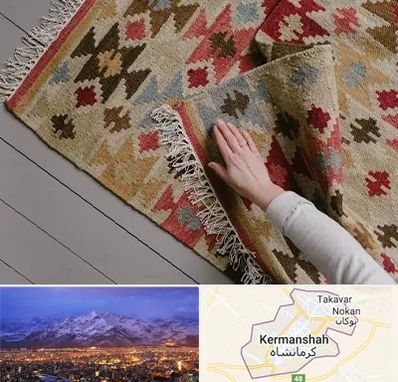 فروش گلیم در کرمانشاه