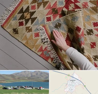 فروش گلیم در دهگلان