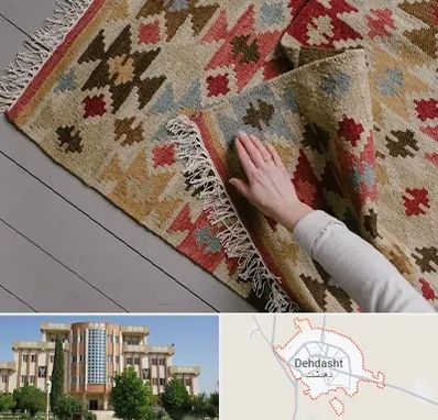 فروش گلیم در دهدشت