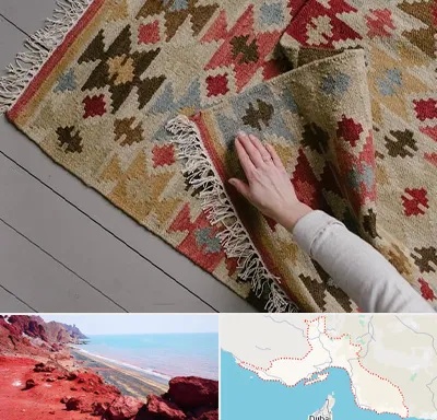 فروش گلیم در هرمزگان