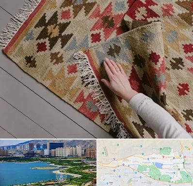 فروش گلیم در منطقه 22 تهران 