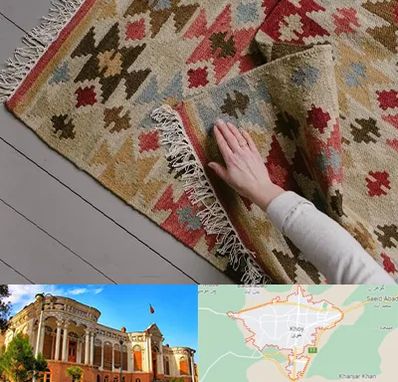 فروش گلیم در خوی