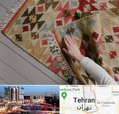 فروش گلیم در صادقیه 