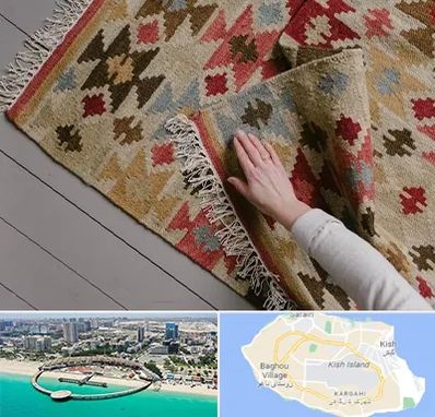 فروش گلیم در کیش