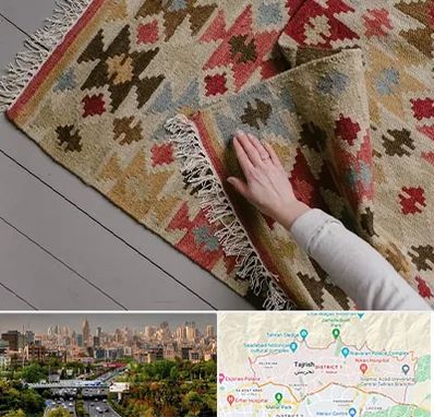 فروش گلیم در منطقه 1 تهران 