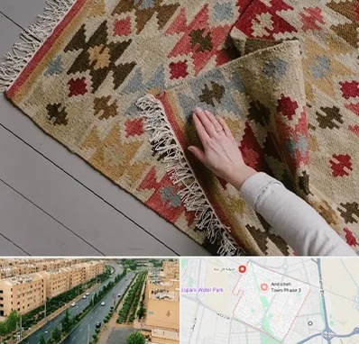 فروش گلیم در فاز سه اندیشه
