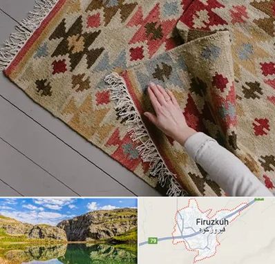 فروش گلیم در فیروزکوه