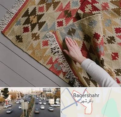 فروش گلیم در باقرشهر