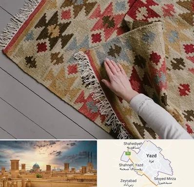 فروش گلیم در یزد