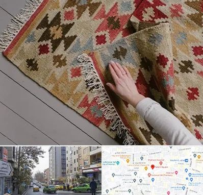 فروش گلیم در فاطمی 