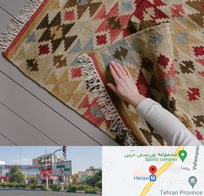 فروش گلیم در هروی 