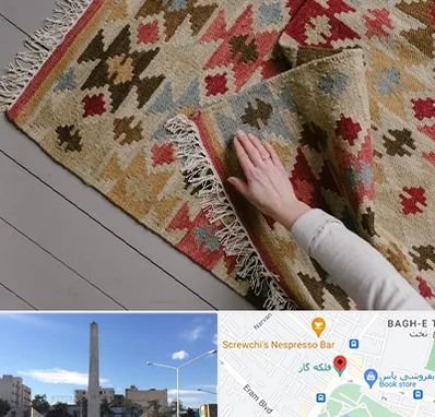 فروش گلیم در فلکه گاز شیراز 