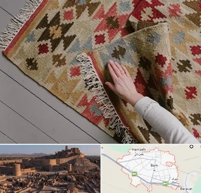 فروش گلیم در بم