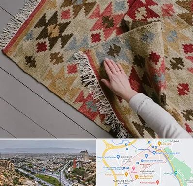 فروش گلیم در معالی آباد شیراز 