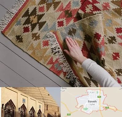 فروش گلیم در ساوه