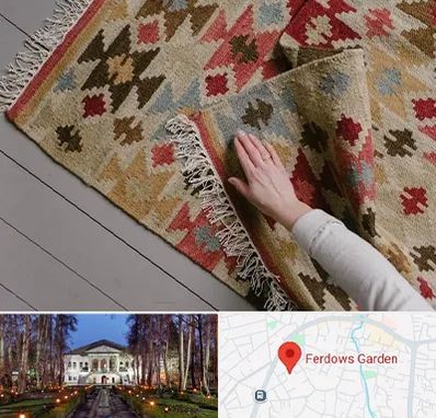 فروش گلیم در باغ فردوس