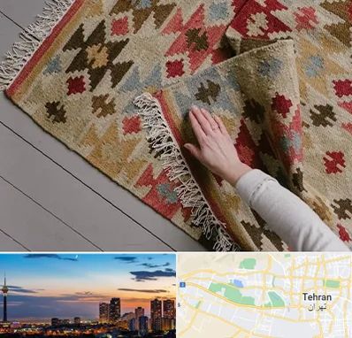 فروش گلیم در غرب تهران 
