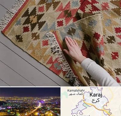 فروش گلیم در کرج