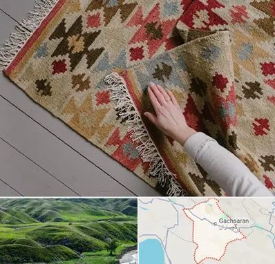 فروش گلیم در گچساران