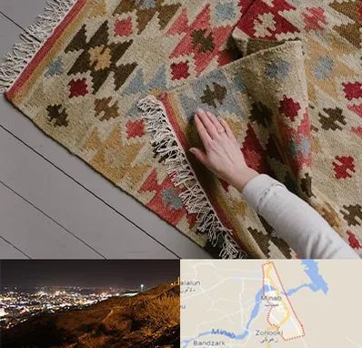 فروش گلیم در میناب