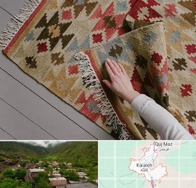 فروش گلیم در کلاله