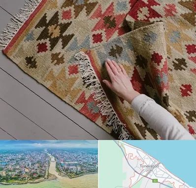 فروش گلیم در تنکابن