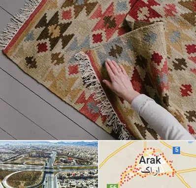 فروش گلیم در اراک