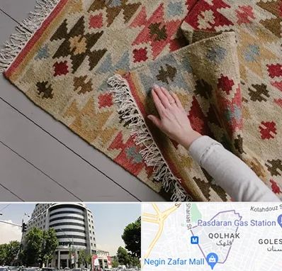 فروش گلیم در قلهک 