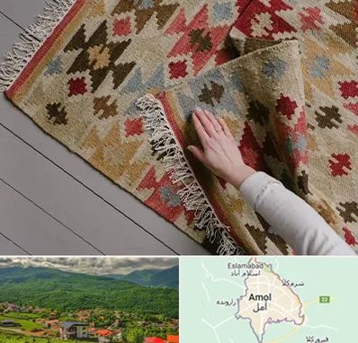 فروش گلیم در آمل