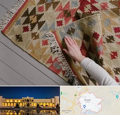 فروش گلیم در برازجان