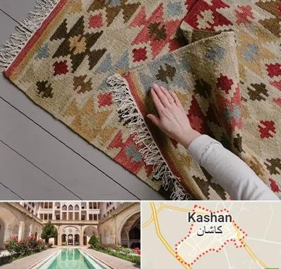 فروش گلیم در کاشان