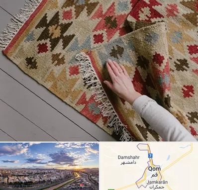 فروش گلیم در قم