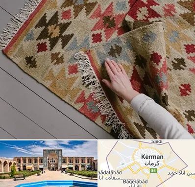 فروش گلیم در کرمان