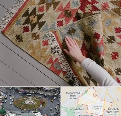 فروش گلیم در فردیس کرج 