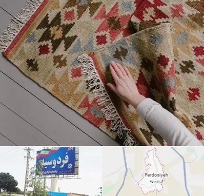فروش گلیم در فردوسیه شهریار