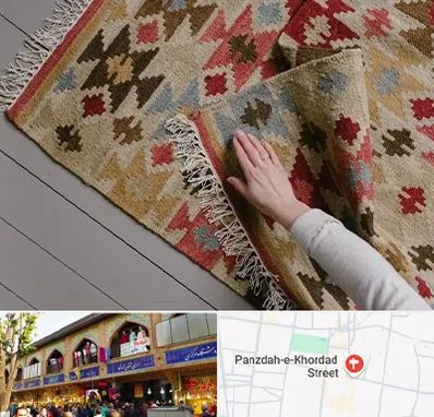 فروش گلیم در 15 خرداد