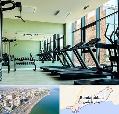 تعمیرکار تردمیل در بندرعباس