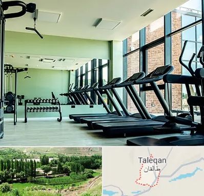 تعمیرکار تردمیل در طالقان
