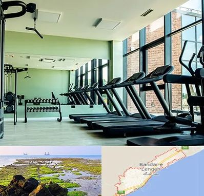 تعمیرکار تردمیل در بندرلنگه
